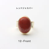 【OUTLET】ジャスパー|天然石リング Raanii ラーニー