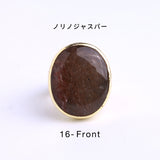 【OUTLET】ジャスパー|天然石リング Raanii ラーニー