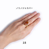 【OUTLET】ジャスパー|天然石リング Raanii ラーニー