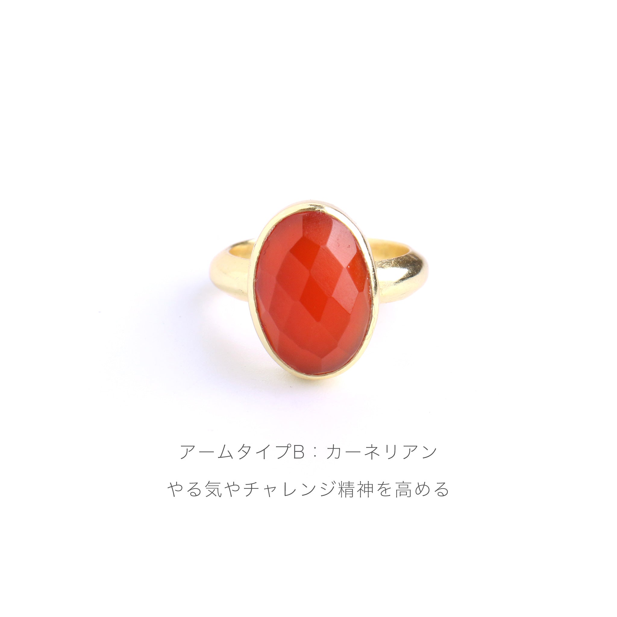 天然石リング / Ruta ルタ