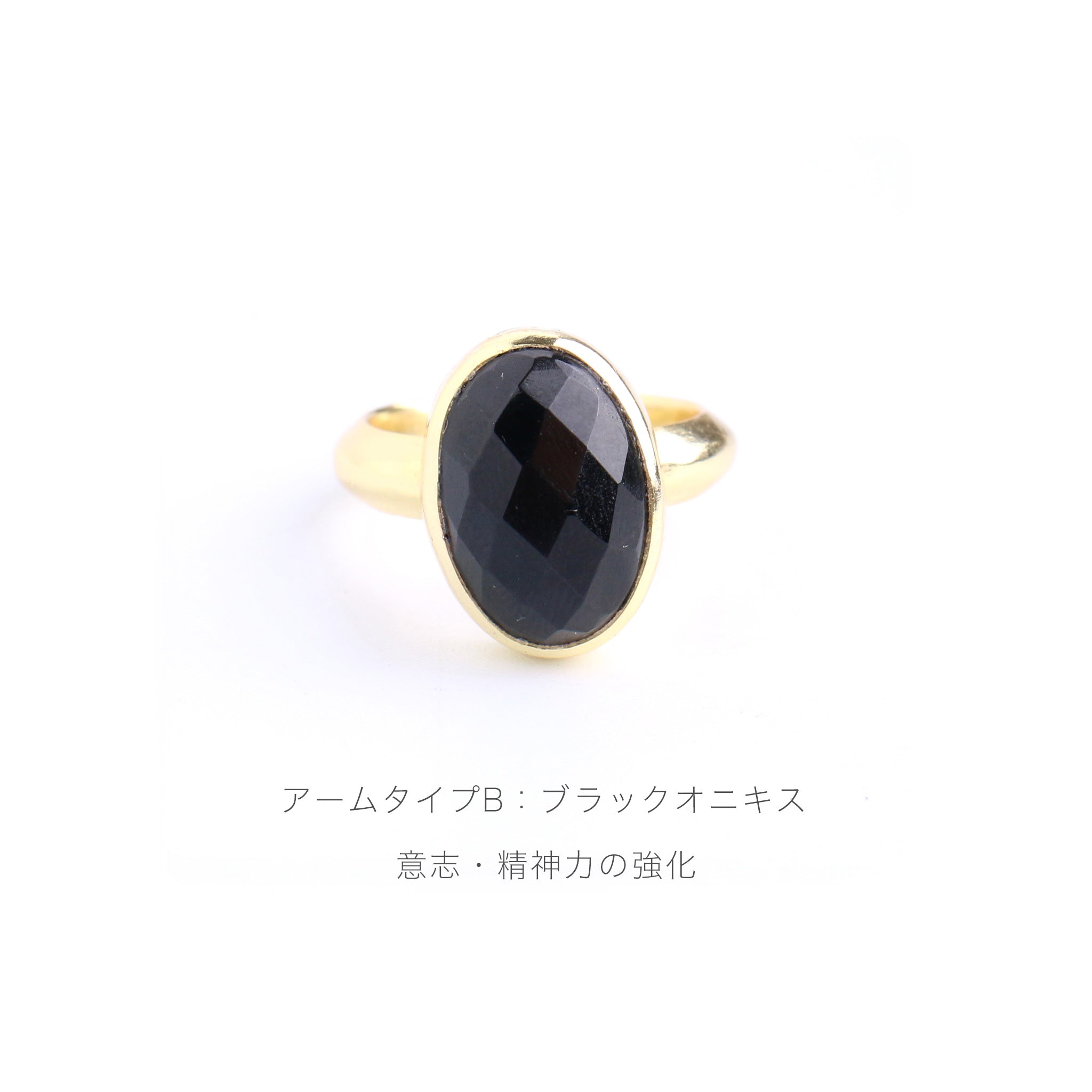 天然石リング / Ruta ルタ