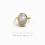 【OUTLET】天然石リング / Ruta ルタ