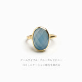 【OUTLET】天然石リング / Ruta ルタ