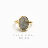 【OUTLET】天然石リング / Ruta ルタ