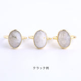 【OUTLET】天然石リング / Ruta ルタ