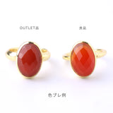 【OUTLET】天然石リング / Ruta ルタ