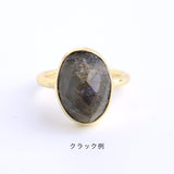 【OUTLET】天然石リング / Ruta ルタ