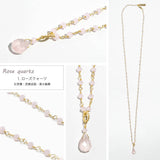 Natural stone and beads 2WAY long necklace