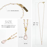 Natural stone and beads 2WAY long necklace
