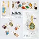 天然石ティアドロップピアス