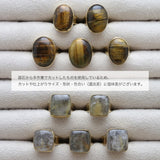 WishStone Ring(願いを込めた石のリング)