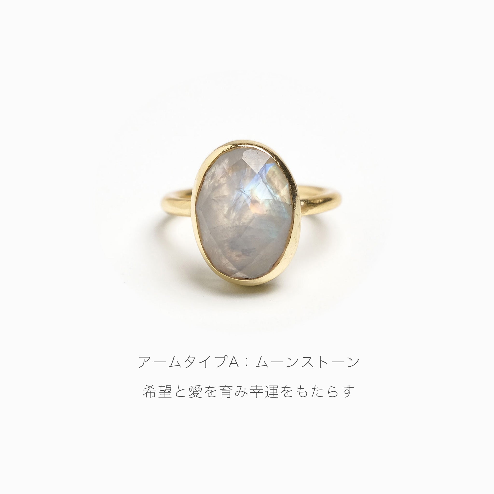 天然石リング / Ruta ルタ
