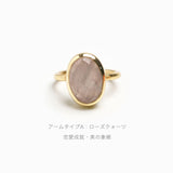 天然石リング / Ruta ルタ