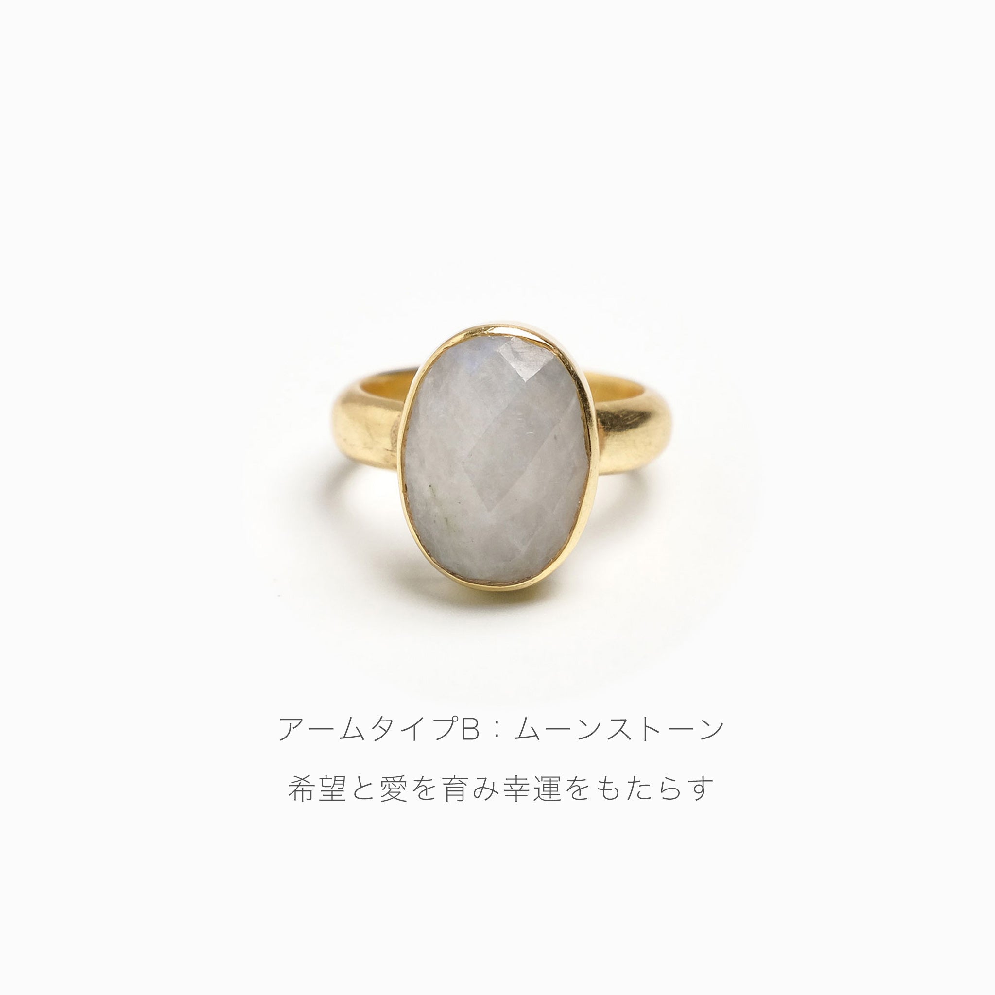 天然石リング / Ruta ルタ