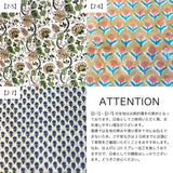 8月23日(土)ブロックプリント日傘製作ワークショップ