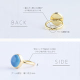 【OUTLET】ブルーカルセドニー｜天然石リング