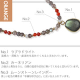 Natural stone bracelet