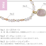 Natural stone bracelet