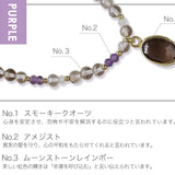 Natural stone bracelet