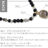Natural stone bracelet