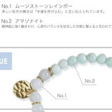 Natural stone bracelet