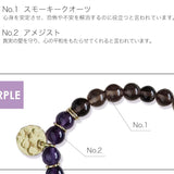Natural stone bracelet
