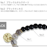 Natural stone bracelet