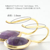 天然石ティアドロップピアス