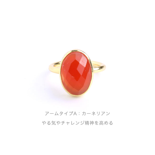 Natural stone ring / Ruta