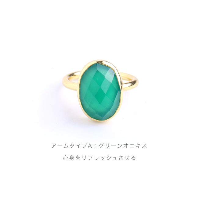 Natural stone ring / Ruta