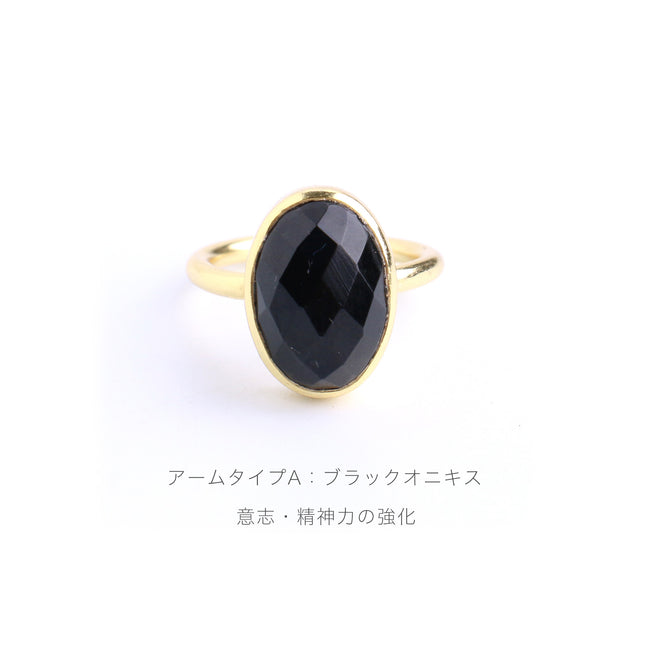 Natural stone ring / Ruta