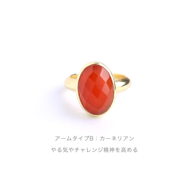 Natural stone ring / Ruta