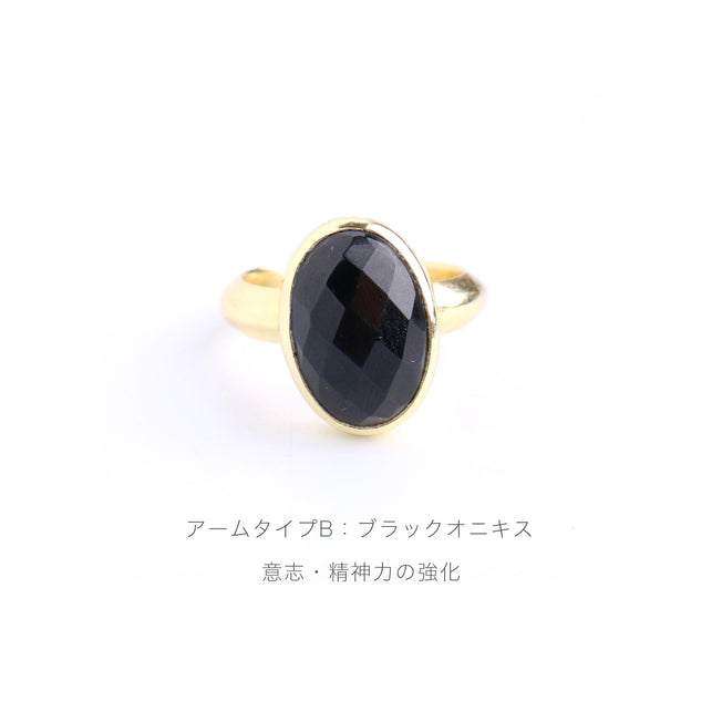 Natural stone ring / Ruta