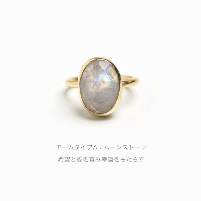 Natural stone ring / Ruta