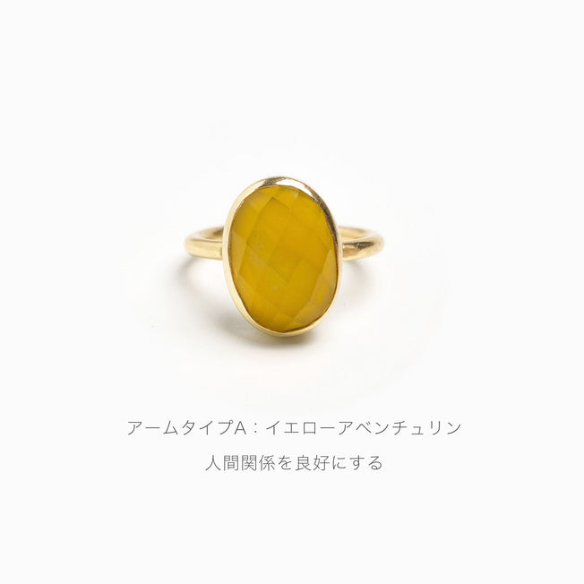 Natural stone ring / Ruta