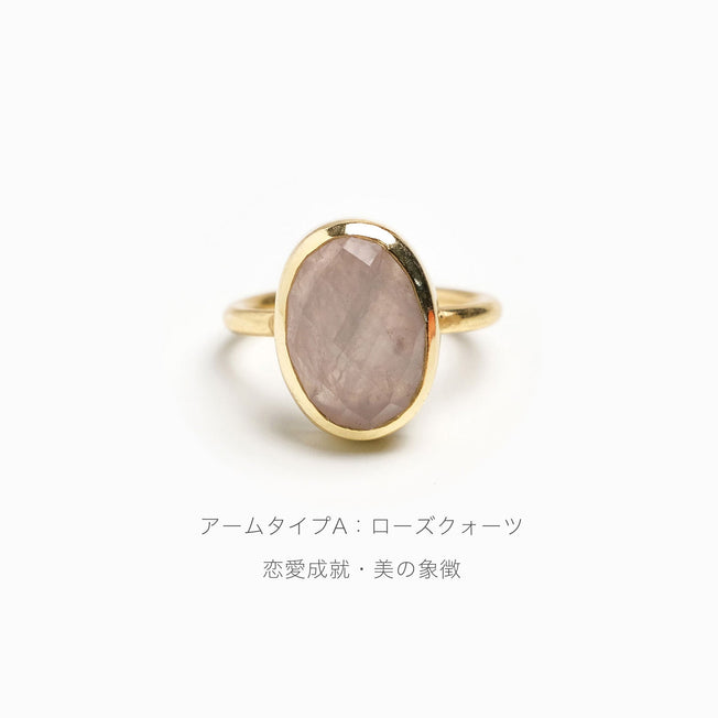 Natural stone ring / Ruta