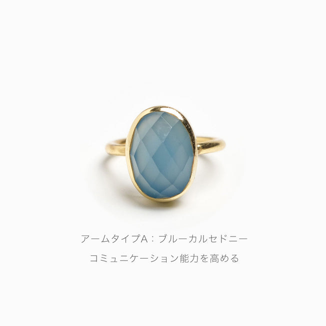 Natural stone ring / Ruta