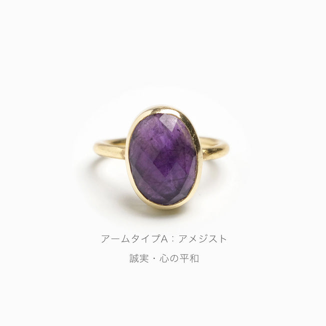 Natural stone ring / Ruta