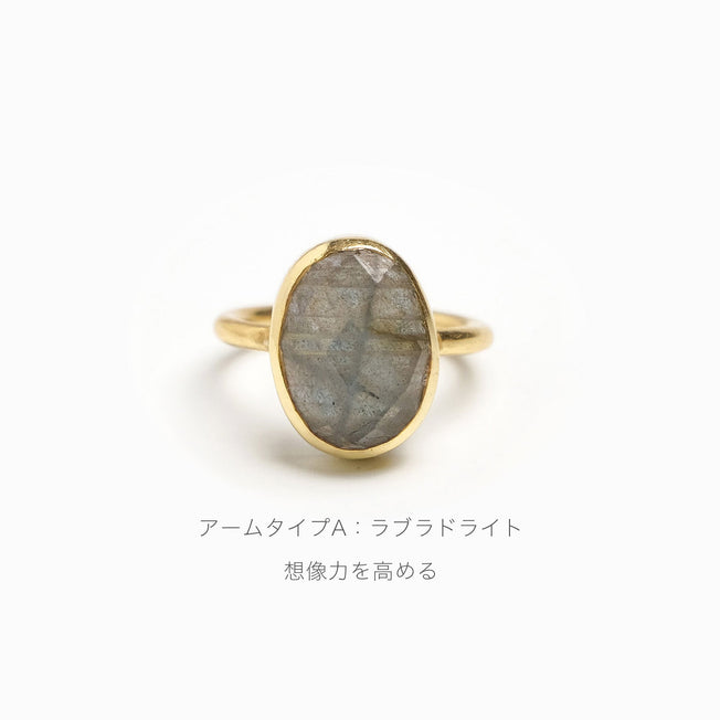 Natural stone ring / Ruta