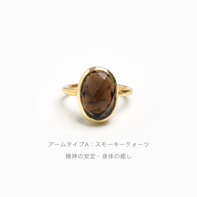 Natural stone ring / Ruta