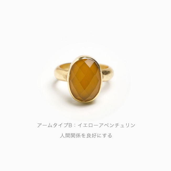 Natural stone ring / Ruta