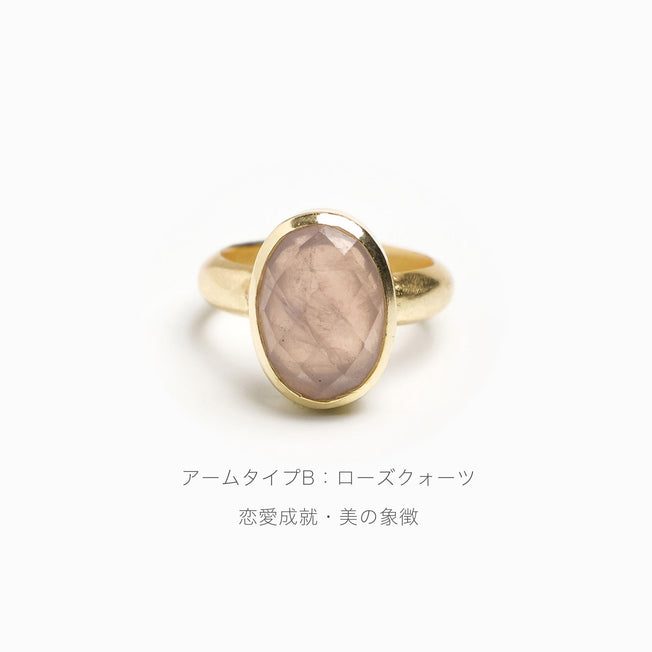 Natural stone ring / Ruta