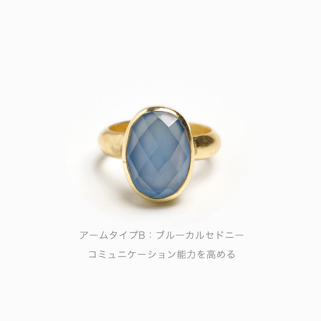 Natural stone ring / Ruta