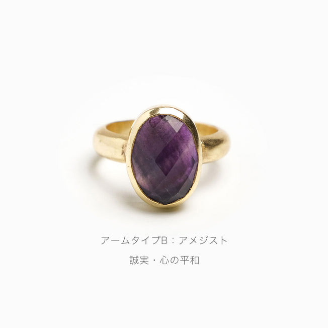 Natural stone ring / Ruta