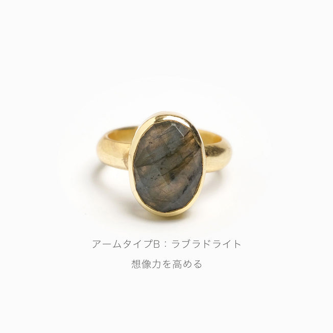 Natural stone ring / Ruta