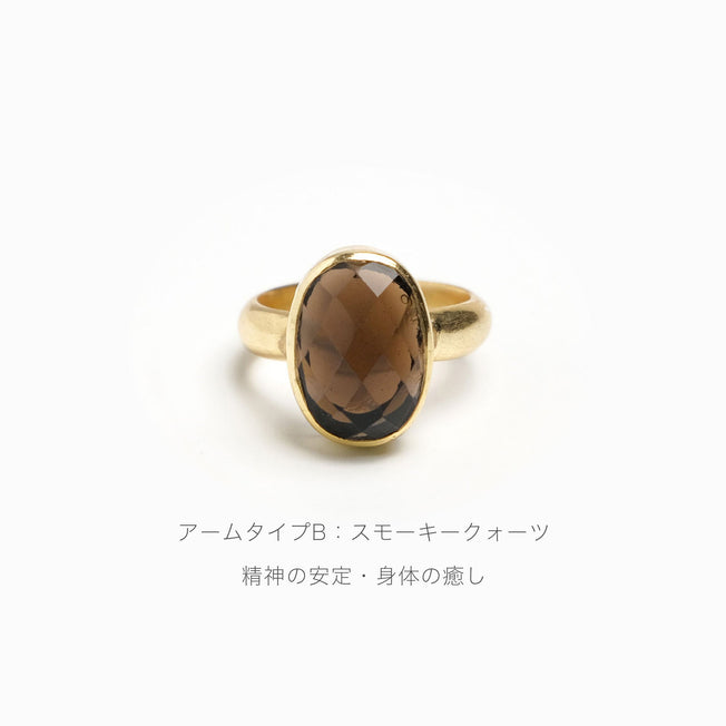 Natural stone ring / Ruta