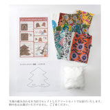 ミニクリスマスツリーキット