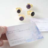 WishStone Ring（願いを込めた石のリング）