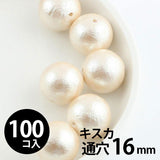 Cotton pearl round ball 16mm hole (hole) 100 pieces