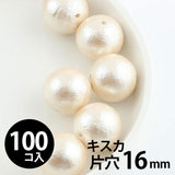 Cotton pearl round ball 16mm one hole Kiska 100 pieces